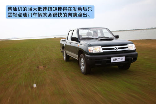 日产 锐骐皮卡 实拍 图解 图片