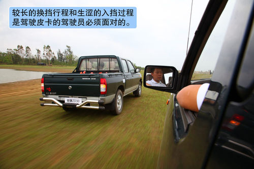 日产 锐骐皮卡 实拍 图解 图片