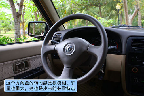 日产 锐骐皮卡 实拍 图解 图片