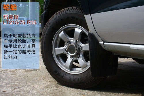 日产 锐骐皮卡 实拍 图解 图片