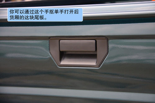 日产 锐骐皮卡 实拍 图解 图片