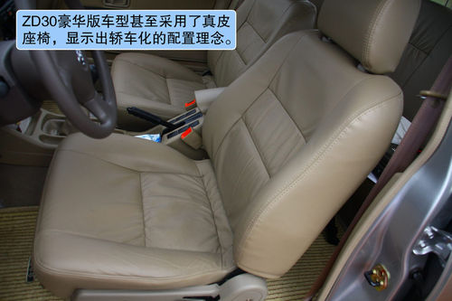 日产 锐骐皮卡 实拍 图解 图片