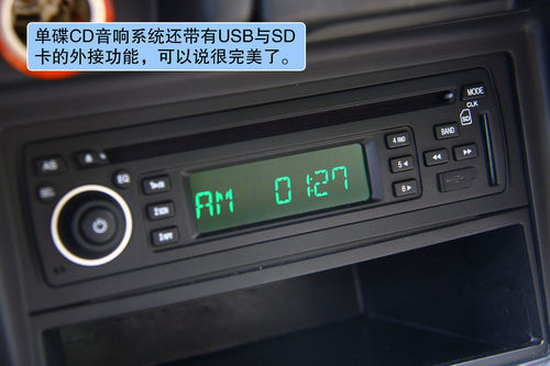 日产 锐骐皮卡 实拍 图解 图片