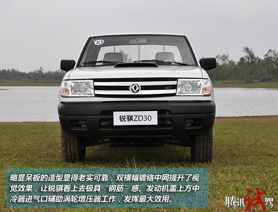 多拉快跑创就生产力 试驾锐骐ZD30柴油皮卡