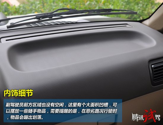 多拉快跑创就生产力 试驾锐骐ZD30柴油皮卡