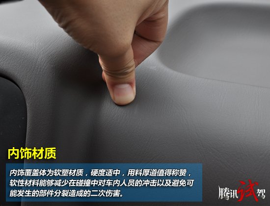 多拉快跑创就生产力 试驾锐骐ZD30柴油皮卡