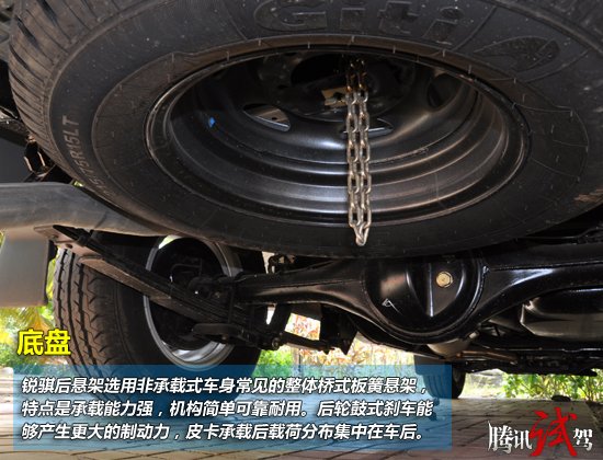 试驾锐骐ZD30柴油皮卡 多拉快跑创就生产力