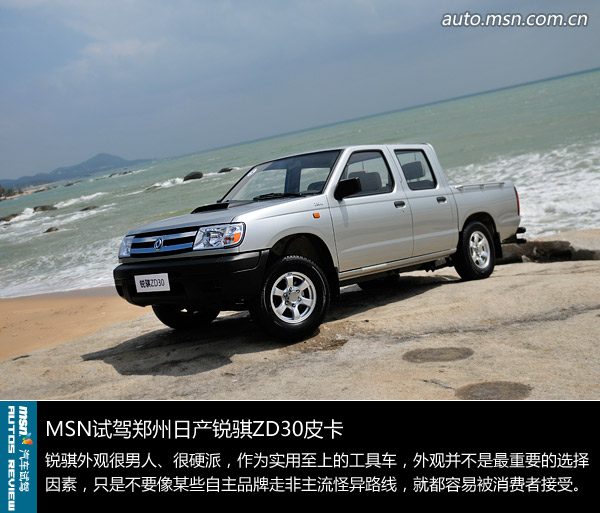 http://stimgcn4.s-msn.com/msnportal/auto/2011/10/28/d73cdcce-5454-471f-93e8-e6fe86c62e5d.jpg