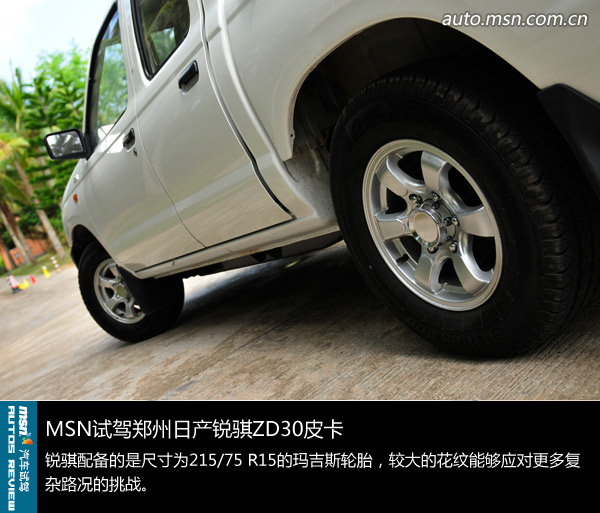 http://stimgcn1.s-msn.com/msnportal/auto/2011/10/28/064429c2-d244-4446-9181-0f602e65c0b1.jpg