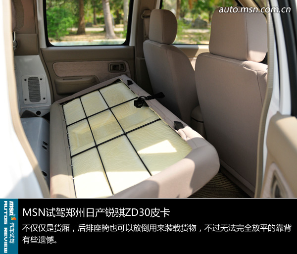 http://stimgcn4.s-msn.com/msnportal/auto/2011/10/28/ac6bb070-afd5-4e86-9a13-965200bbe2e2.jpg