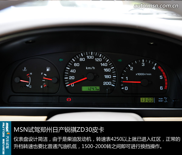 http://stimgcn1.s-msn.com/msnportal/auto/2011/10/28/3d9fa381-144c-46a0-933a-5345e31f0c65.jpg