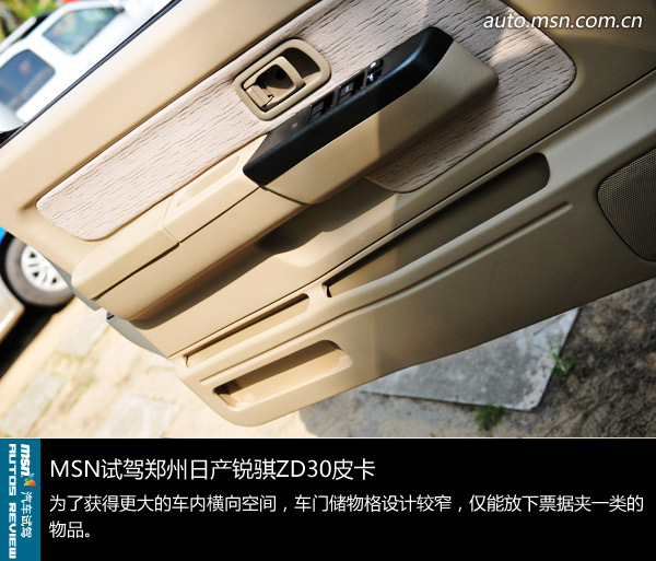 http://stimgcn2.s-msn.com/msnportal/auto/2011/10/28/e24a6a05-d891-4e03-a091-8f592a105747.jpg