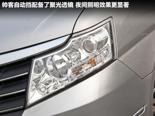 郑州日产 帅客 2.0 AT