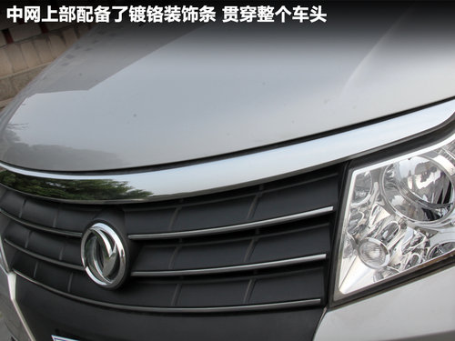 郑州日产 帅客 2.0 AT