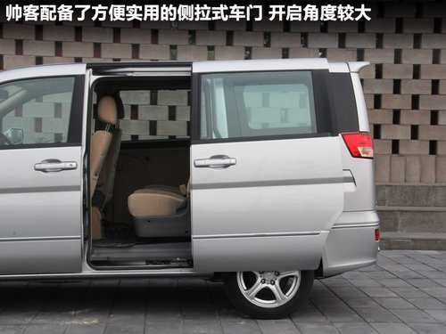 郑州日产 帅客 2.0 AT