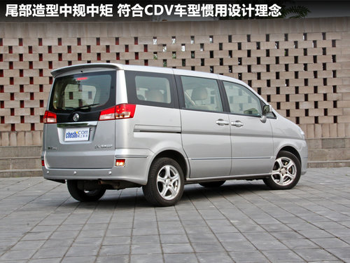 郑州日产 帅客 2.0 AT