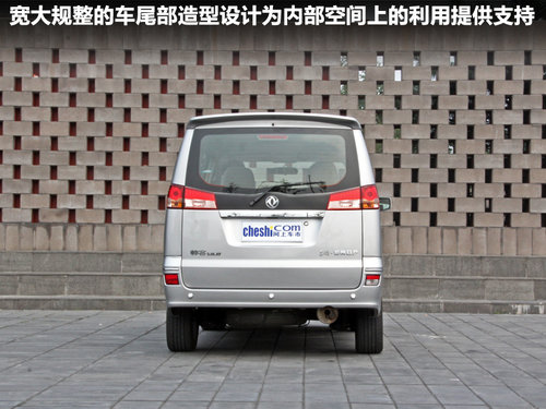 郑州日产 帅客 2.0 AT