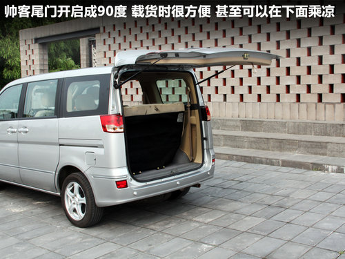 郑州日产 帅客 2.0 AT
