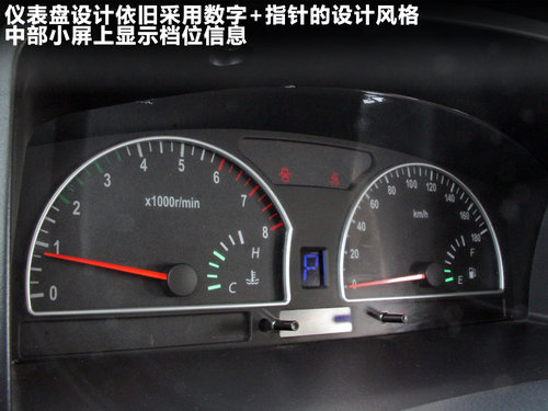 郑州日产 帅客 2.0 AT