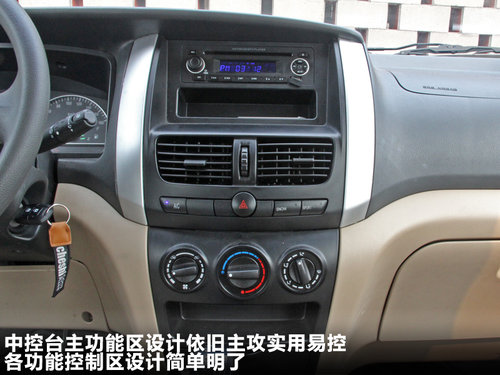 郑州日产 帅客 2.0 AT