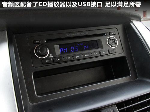 郑州日产 帅客 2.0 AT