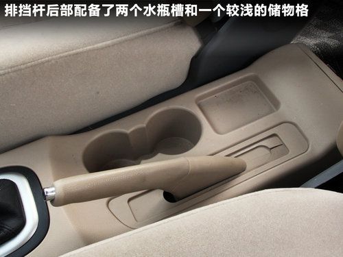 郑州日产 帅客 2.0 AT