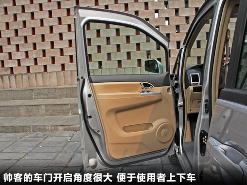 郑州日产 帅客 2.0 AT