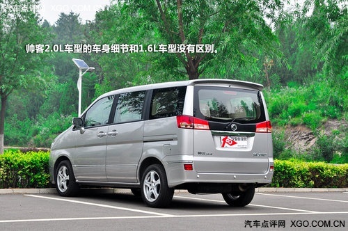 提速很有力 试驾郑州日产帅客2.0L AT