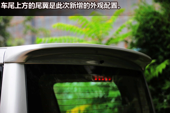 郑州日产帅客2.0AT外观图片
