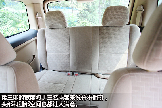 郑州日产帅客2.0AT内饰图片