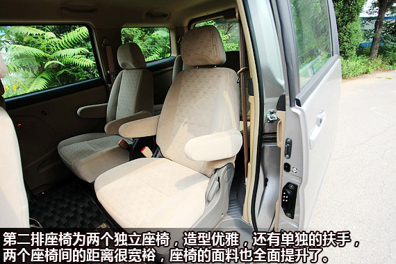 郑州日产帅客2.0AT内饰图片