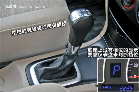 http://img4.bitautoimg.com/autoalbum/files/20110901/467/18510946776479_1649283_550x366__m1.jpg