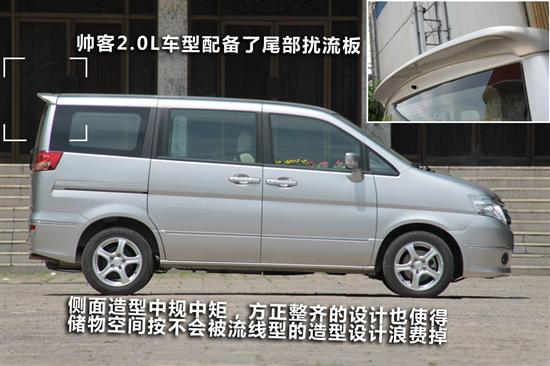 http://img4.bitautoimg.com/autoalbum/files/20110901/623/18510962355836_1649307_550x366__m2.jpg