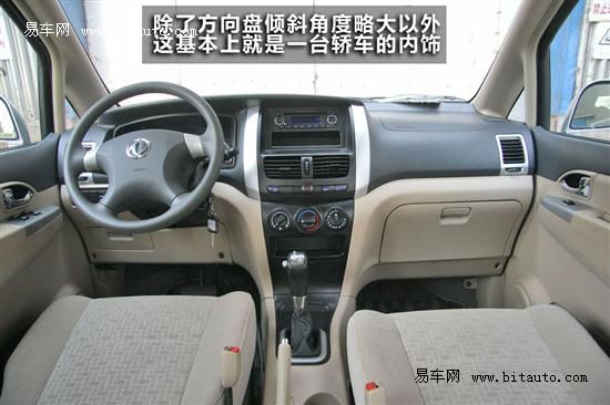 http://img3.bitautoimg.com/autoalbum/files/20110901/467/18510946770035_1649282_550x366__m1.jpg