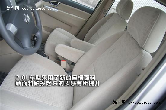 http://img3.bitautoimg.com/autoalbum/files/20110901/514/18510951447846_1649290_550x366__m1.jpg