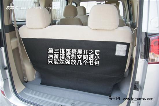http://img2.bitautoimg.com/autoalbum/files/20110901/561/18510956124530_1649297_550x366__m1.jpg
