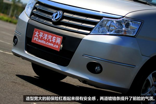 更注重便利性 测试郑州日产帅客2.0 AT