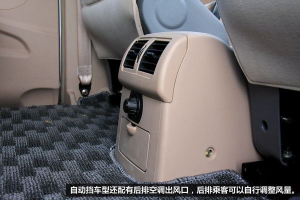 更注重便利性 测试郑州日产帅客2.0 AT