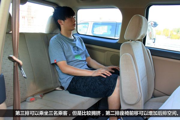 更注重便利性 测试郑州日产帅客2.0 AT