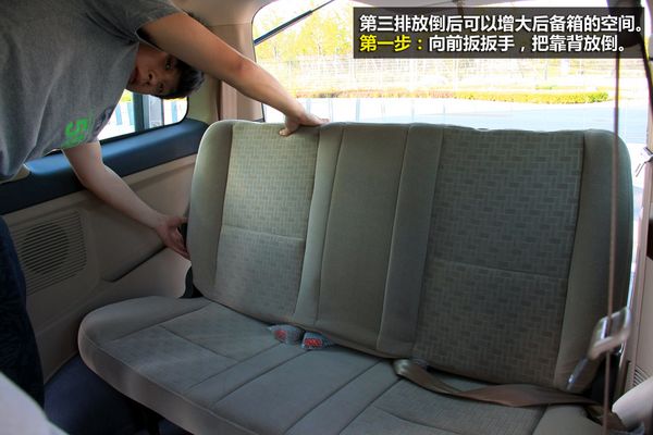 更注重便利性 测试郑州日产帅客2.0 AT
