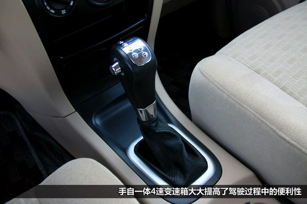 更注重便利性 测试郑州日产帅客2.0 AT