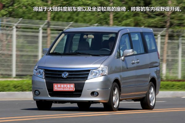 更注重便利性 测试郑州日产帅客2.0 AT