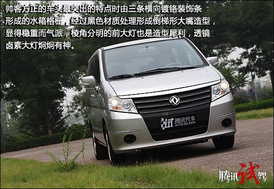 腾讯汽车试驾郑州日产帅客2