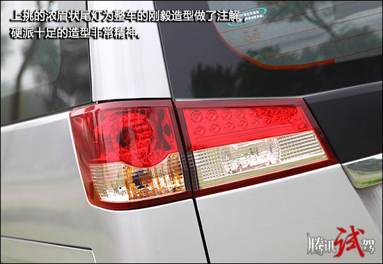 腾讯汽车试驾郑州日产帅客2