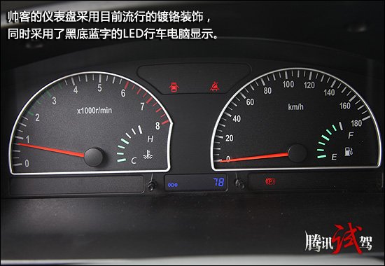 腾讯汽车试驾郑州日产帅客2