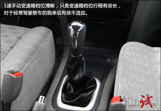 腾讯汽车试驾郑州日产帅客2