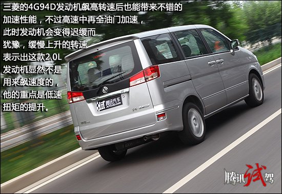 腾讯汽车试驾郑州日产帅客2