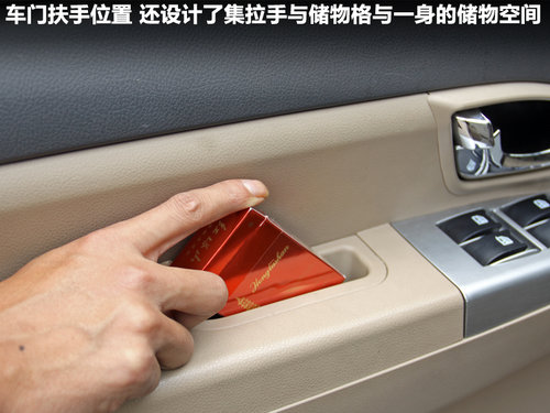 郑州日产 帅客 2.0 MT