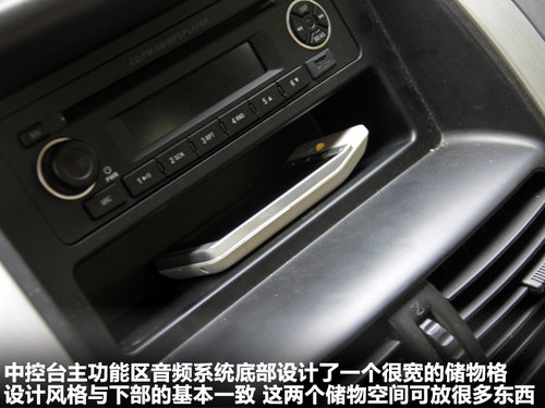 郑州日产 帅客 2.0 MT