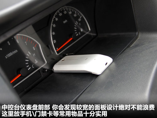 郑州日产 帅客 2.0 MT